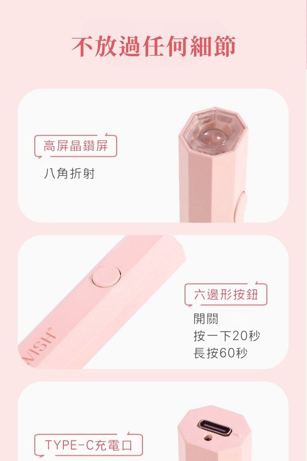 Mr. Wish 六合一磁珠貓眼美甲筆